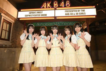 AKB48 ＜ただいま 恋愛中＞AKB48劇場（2024年2024年5月19日／(C)AKB48）