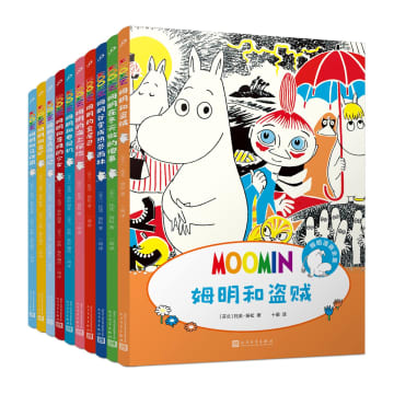 「ムーミン漫画全集」が中国で発売された。