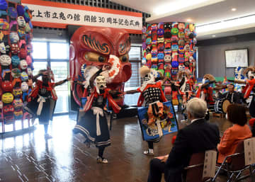 関係者らが鬼剣舞などで節目の年を祝した鬼の館３０周年式典